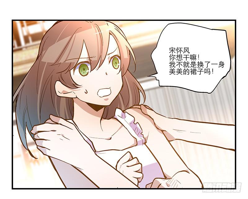 第十六话 口是心非的男人-第16话