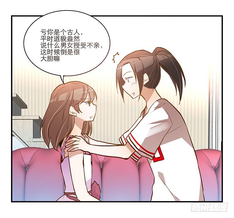 第十六话 口是心非的男人-第16话