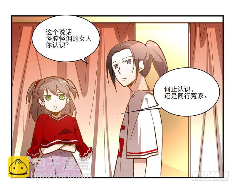 第十六话 口是心非的男人-第16话