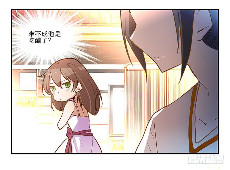 第十六话 口是心非的男人-第16话