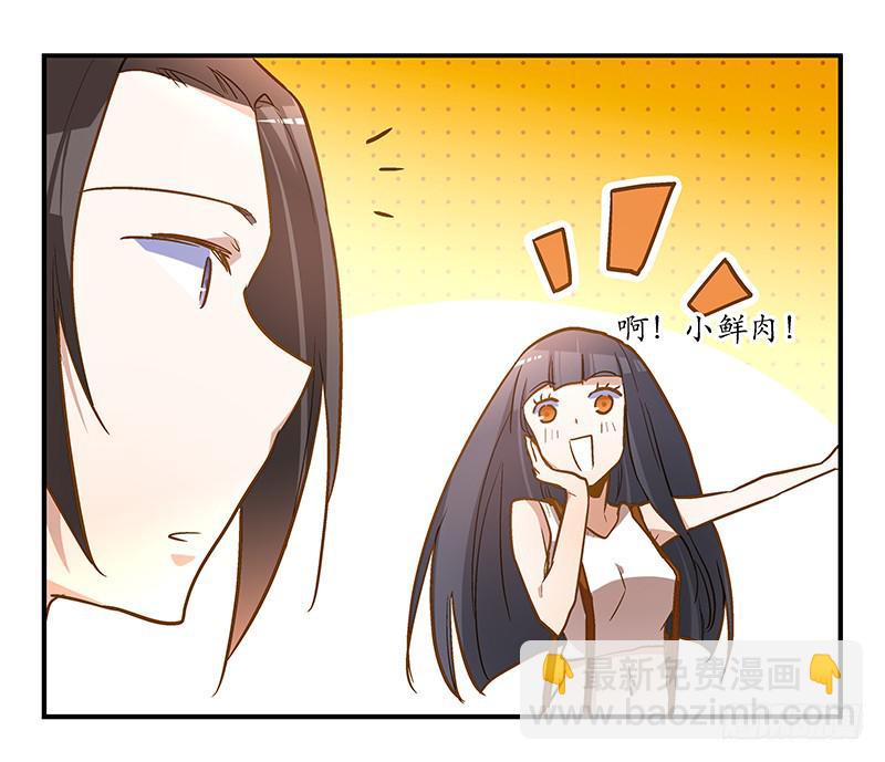 第十六话 口是心非的男人-第16话