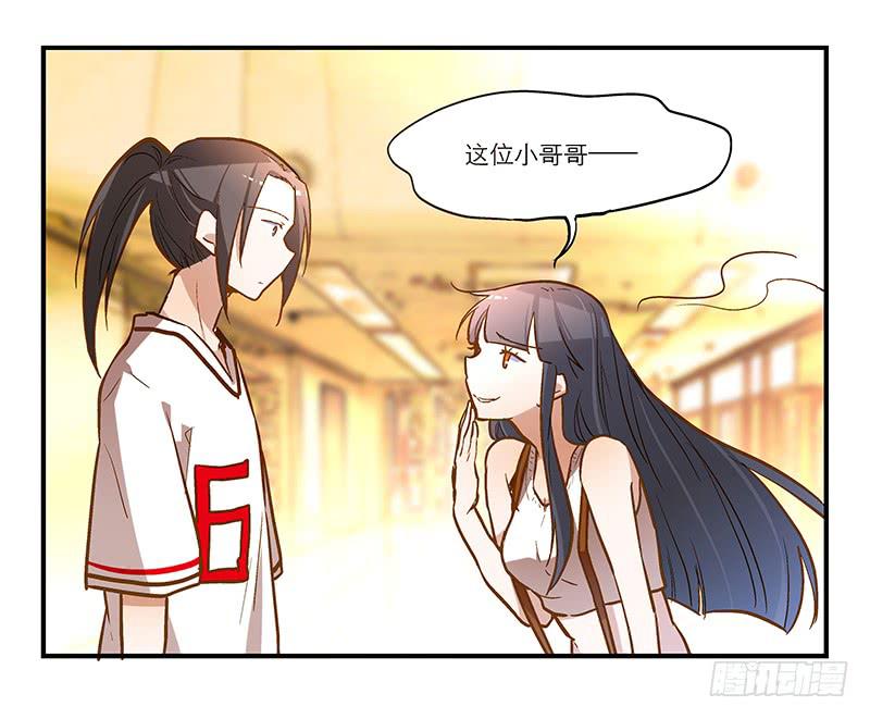 第十六话 口是心非的男人-第16话