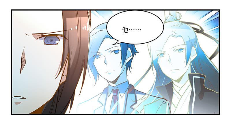 第十八话 以人民的名义发誓-第18话