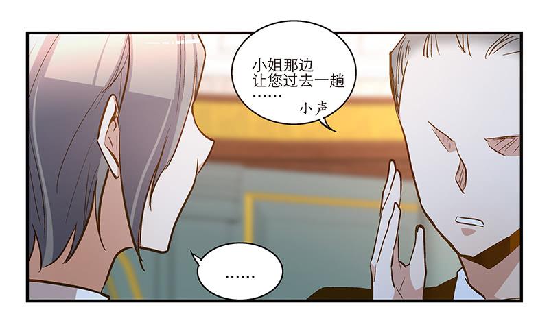 第十八话 以人民的名义发誓-第18话