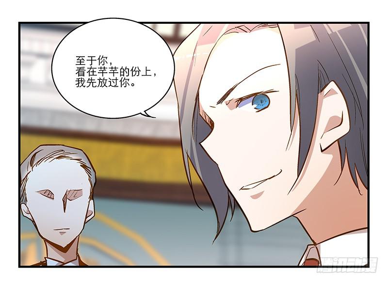 第十八话 以人民的名义发誓-第18话