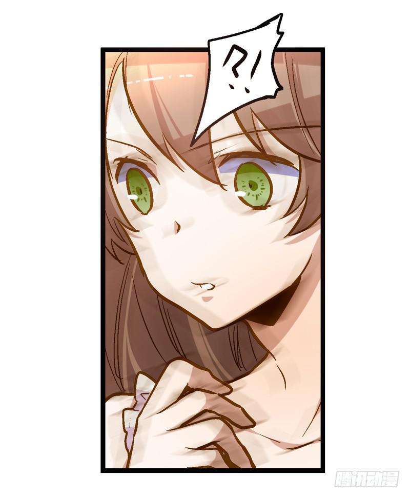 第十八话 以人民的名义发誓-第18话