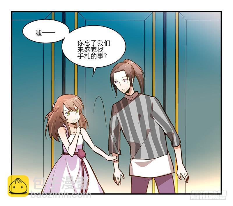 第十八话 以人民的名义发誓-第18话