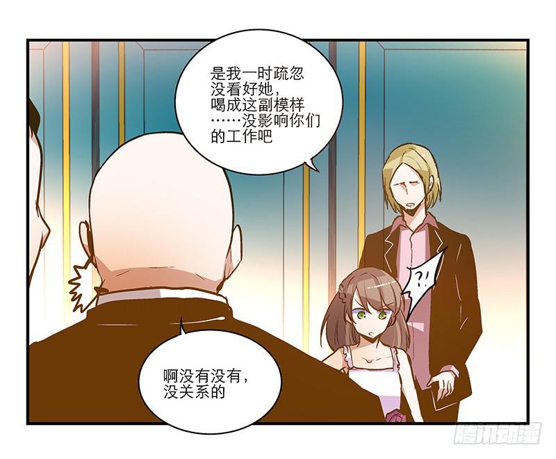 第十八话 以人民的名义发誓-第18话