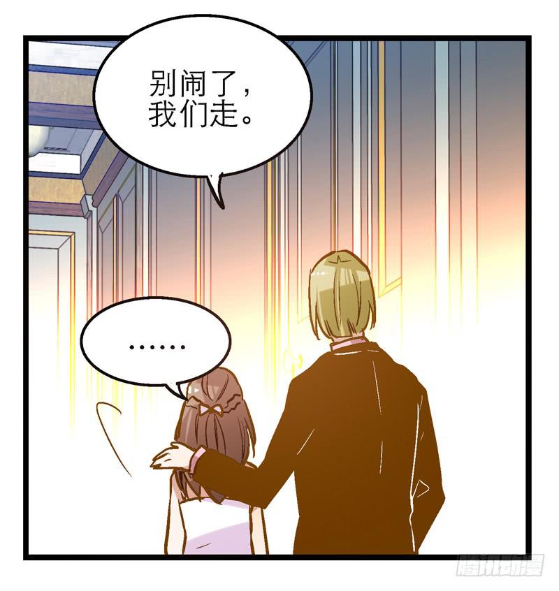 第十八话 以人民的名义发誓-第18话