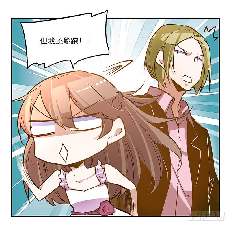 第十八话 以人民的名义发誓-第18话