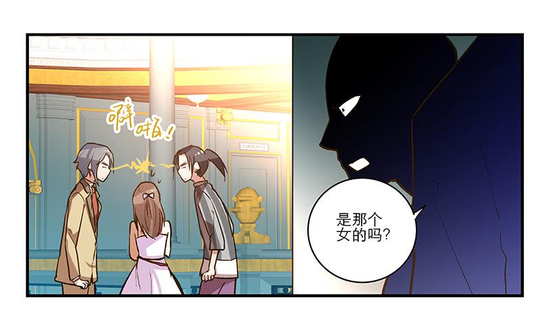 第十八话 以人民的名义发誓-第18话