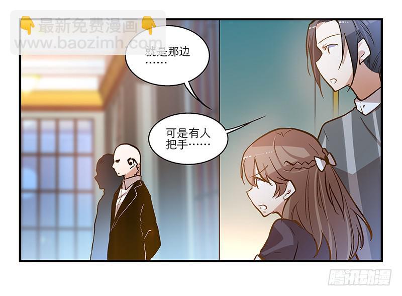 第二十话 猜猜我是谁！-第20话