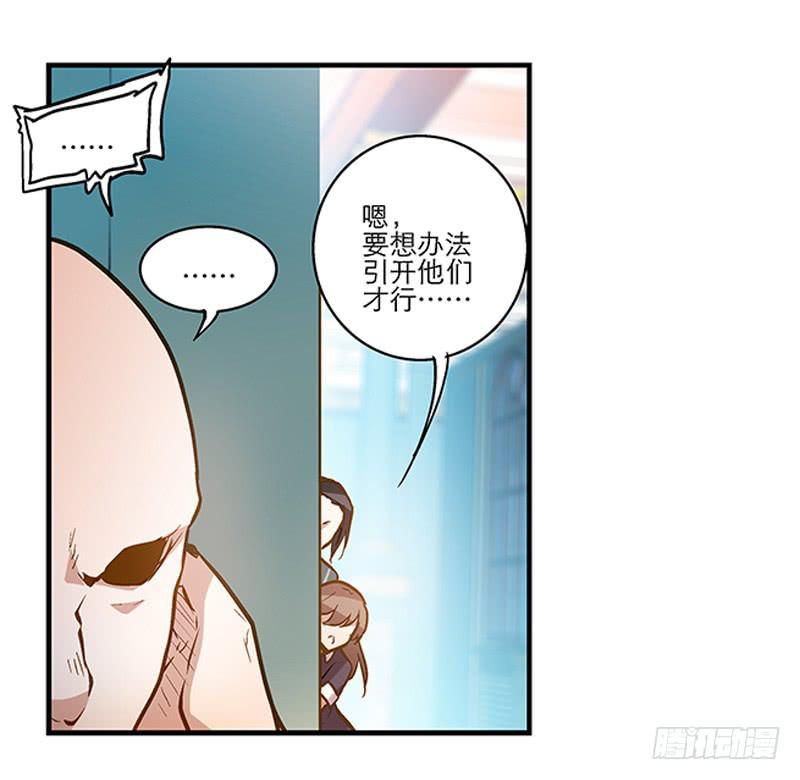 第二十话 猜猜我是谁！-第20话