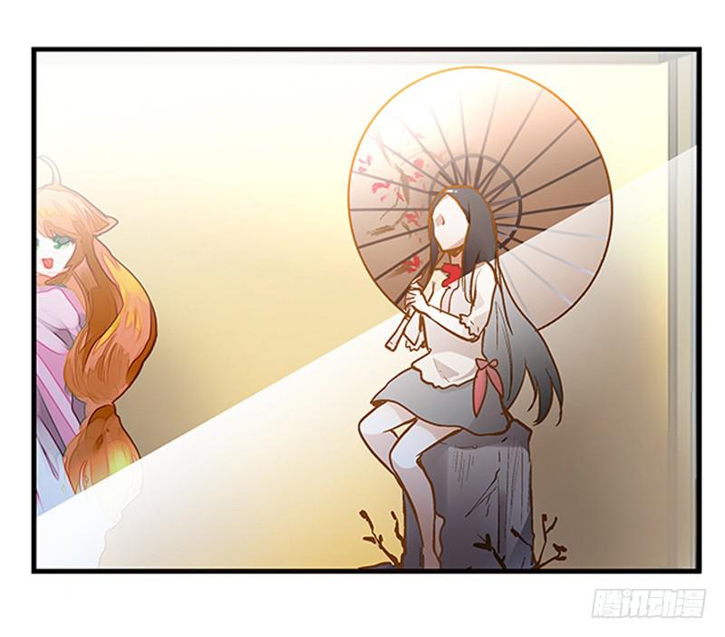 第二十话 猜猜我是谁！-第20话