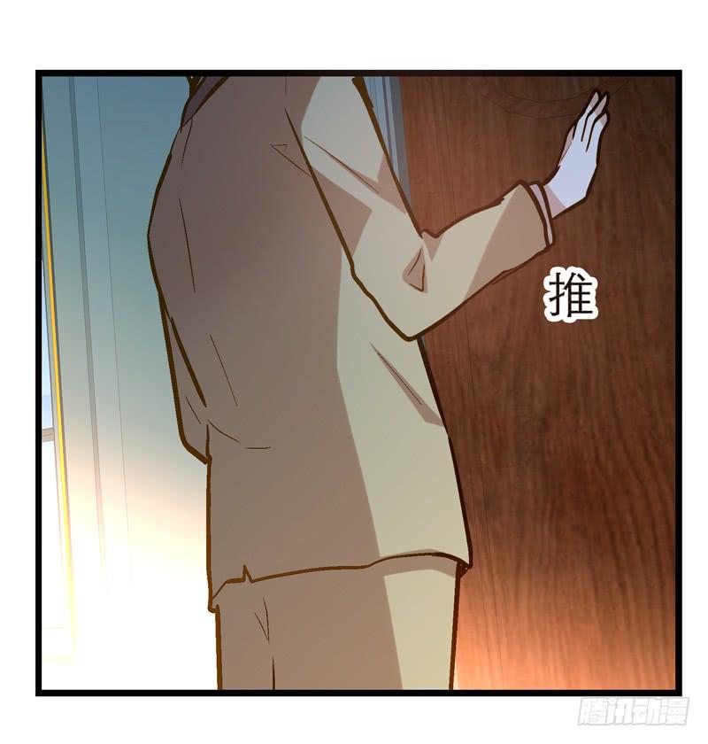 第二十话 猜猜我是谁！-第20话