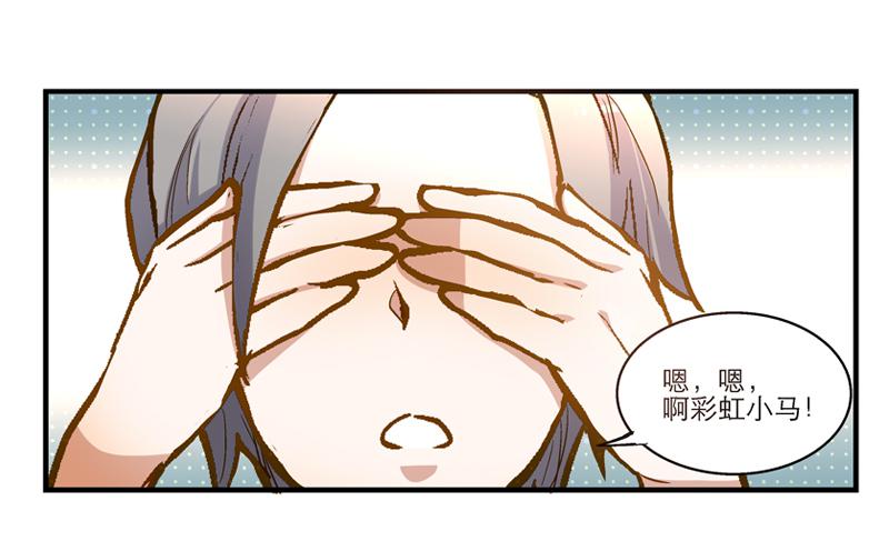 第二十话 猜猜我是谁！-第20话