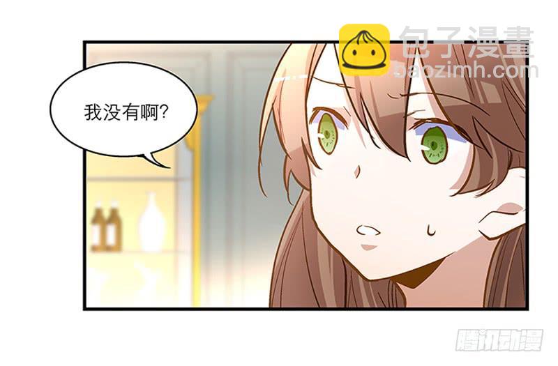 第二十话 猜猜我是谁！-第20话