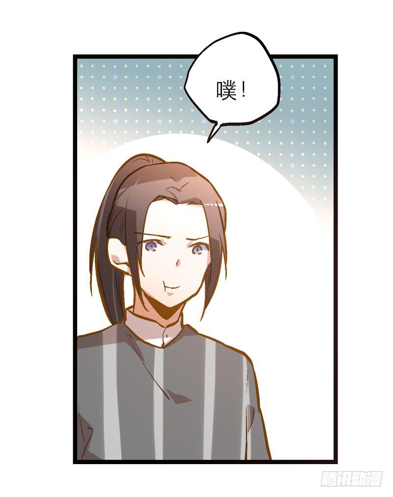 第二十话 猜猜我是谁！-第20话