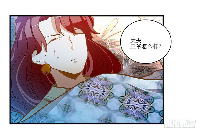 第四十八回 上天的旨意-第48话