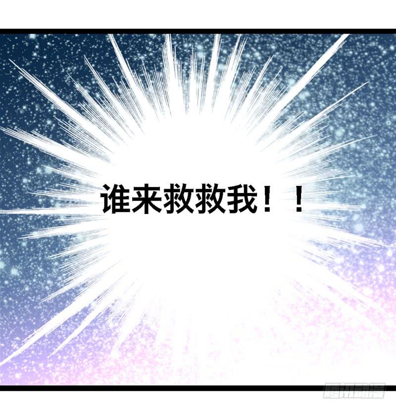 第四十八回 上天的旨意-第48话