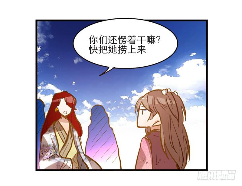 第四十八回 上天的旨意-第48话