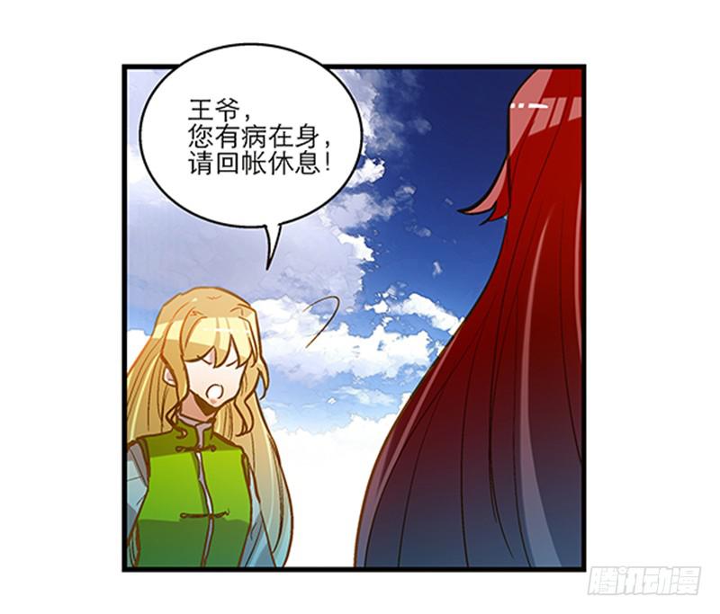 第四十八回 上天的旨意-第48话