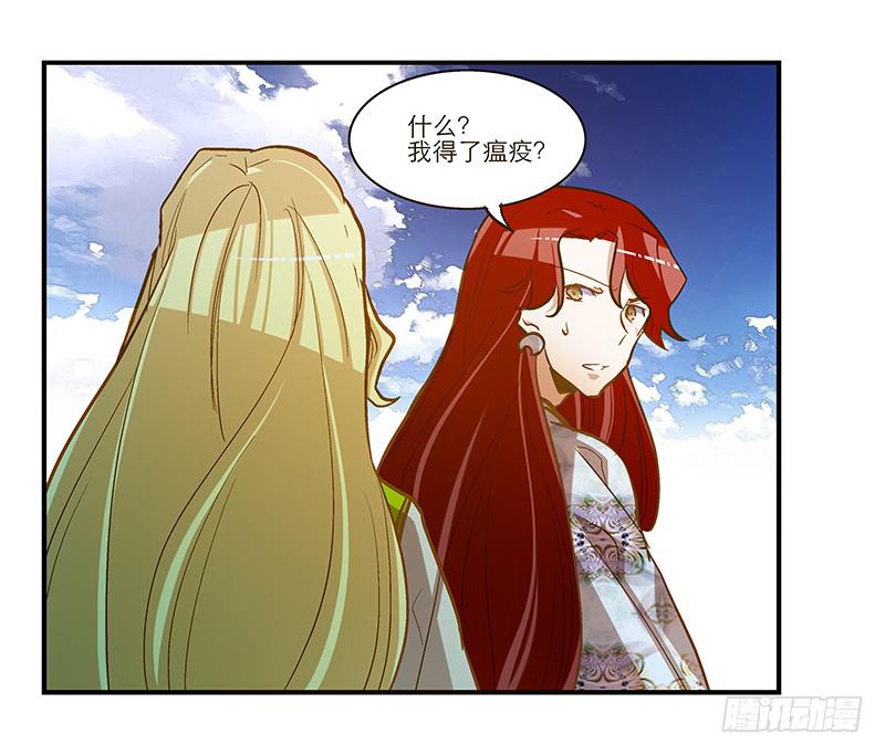 第四十八回 上天的旨意-第48话