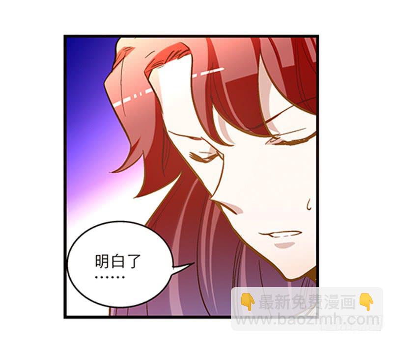 第四十八回 上天的旨意-第48话