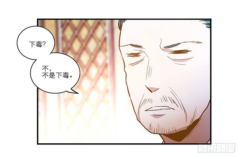 第四十八回 上天的旨意-第48话