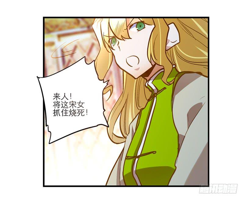 第四十八回 上天的旨意-第48话