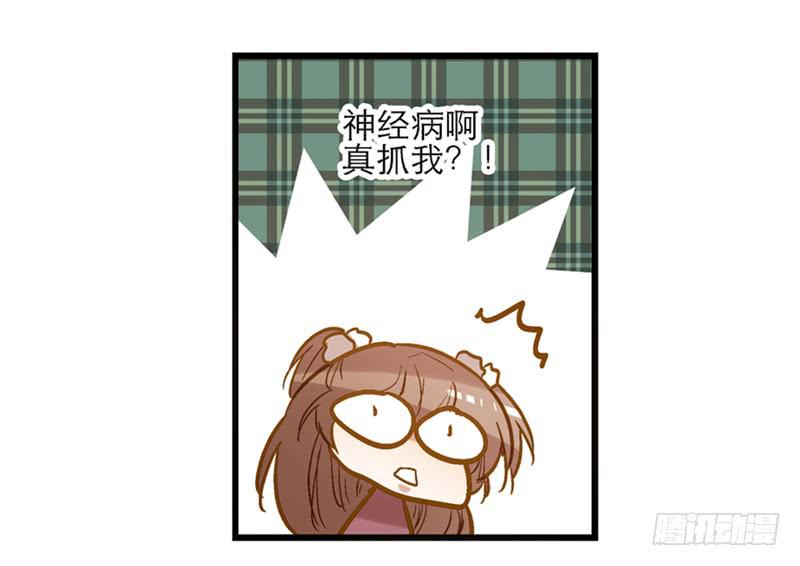 第四十八回 上天的旨意-第48话