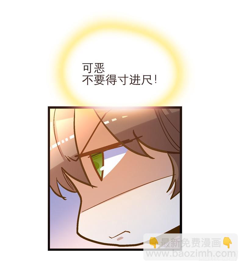 第五十八话 我要你心甘情愿-第58话