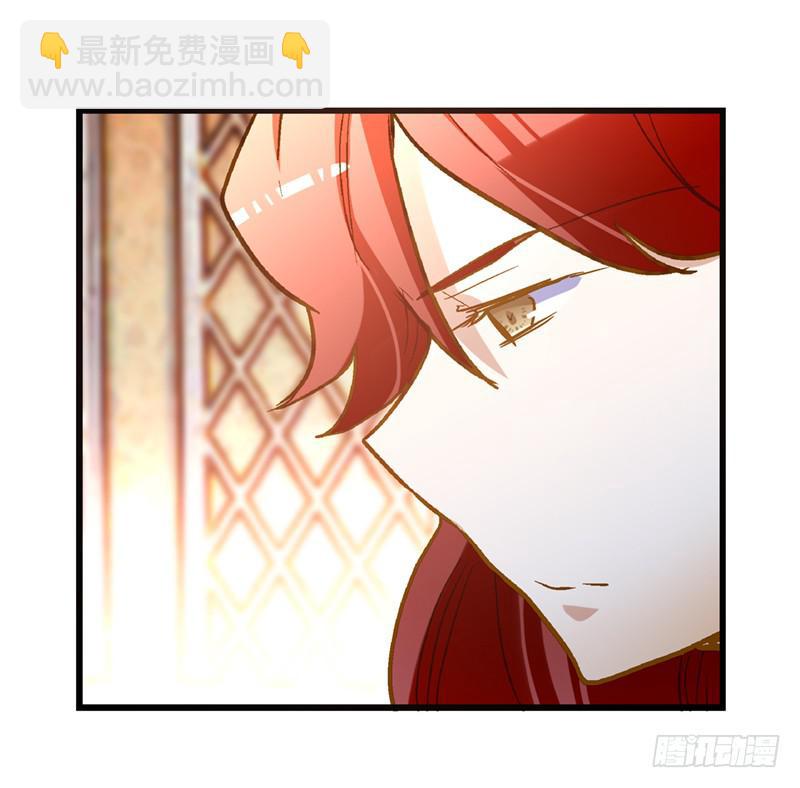 第五十八话 我要你心甘情愿-第58话