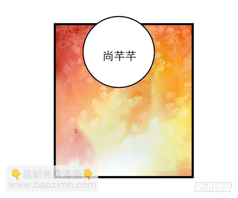 第五十八话 我要你心甘情愿-第58话