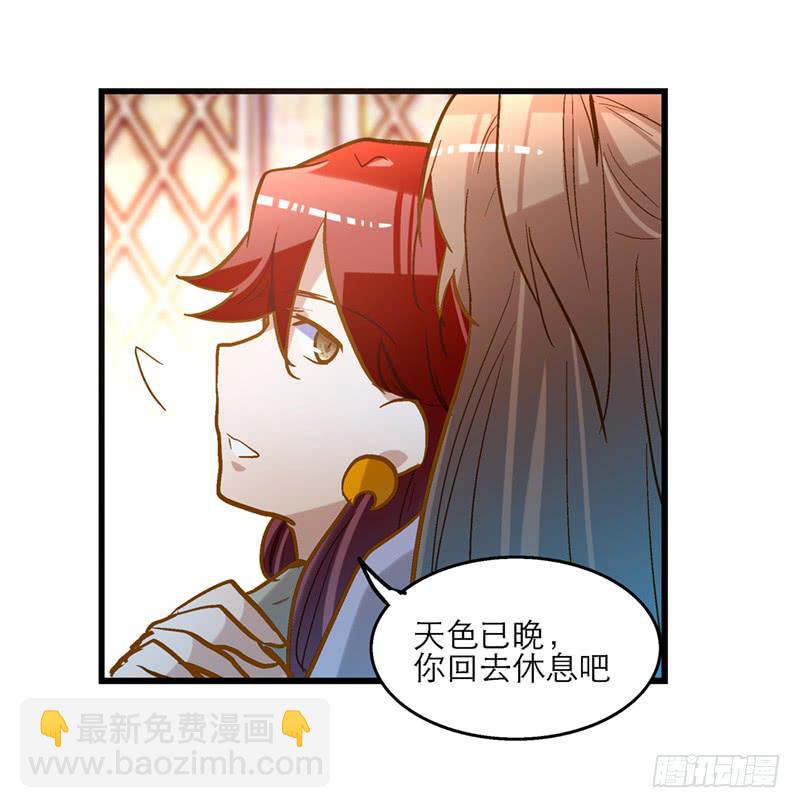 第五十八话 我要你心甘情愿-第58话