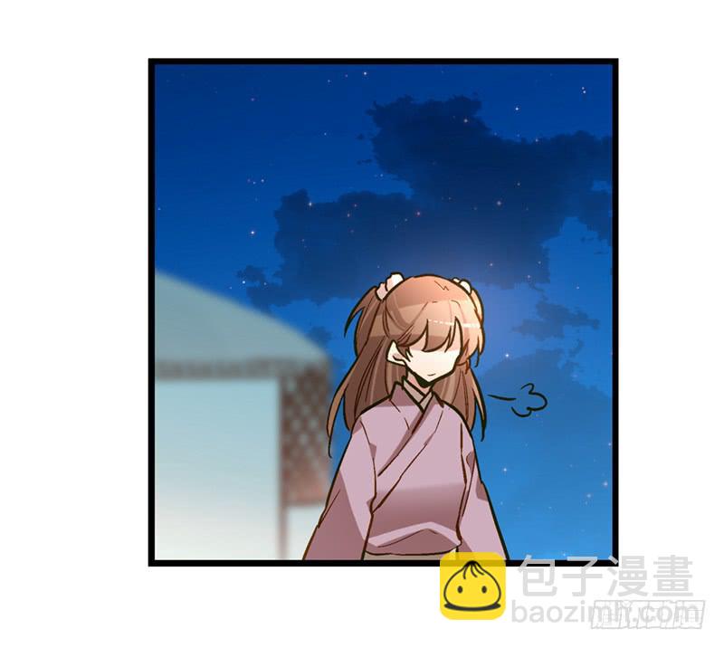 第五十八话 我要你心甘情愿-第58话