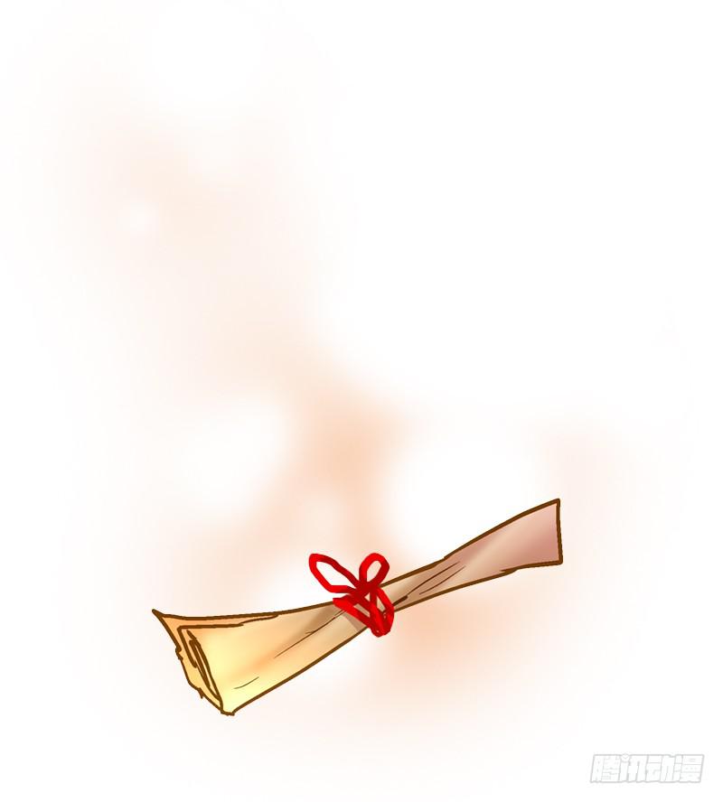 第五十八话 我要你心甘情愿-第58话