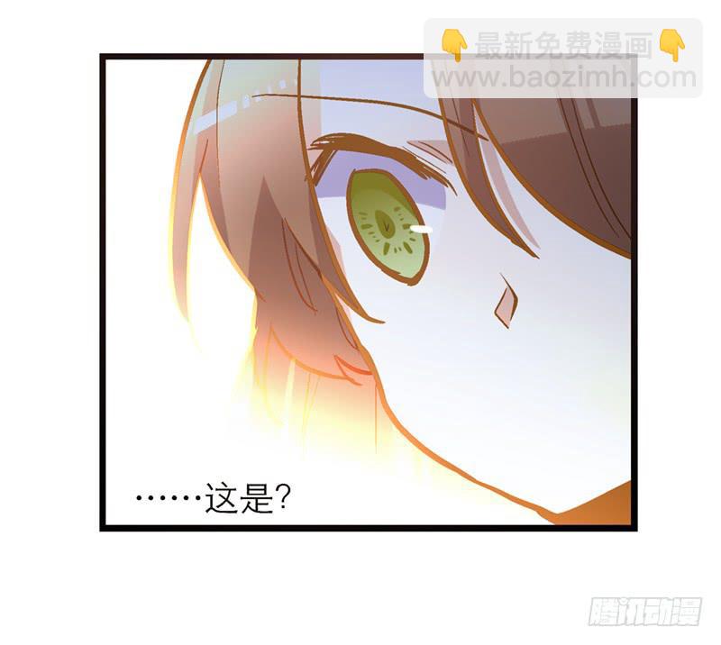 第五十八话 我要你心甘情愿-第58话