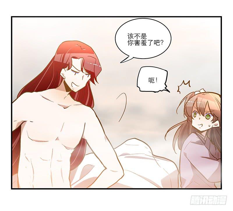 第五十八话 我要你心甘情愿-第58话