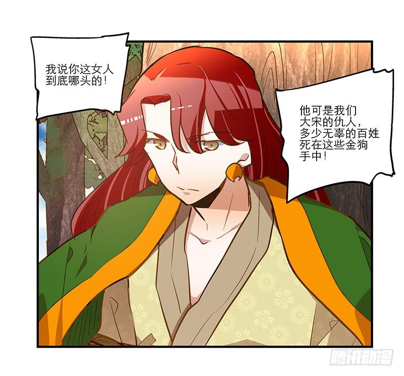 第六十二话 野生动物园-第62话