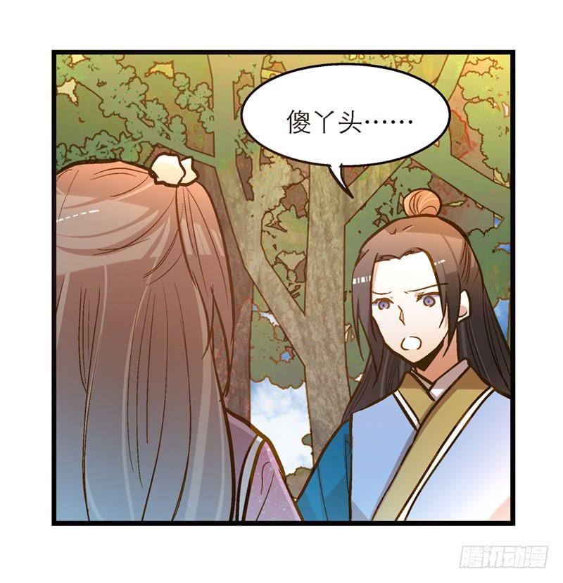 第六十二话 野生动物园-第62话