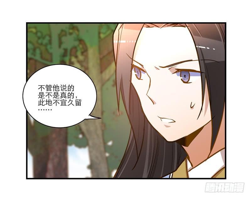 第六十二话 野生动物园-第62话