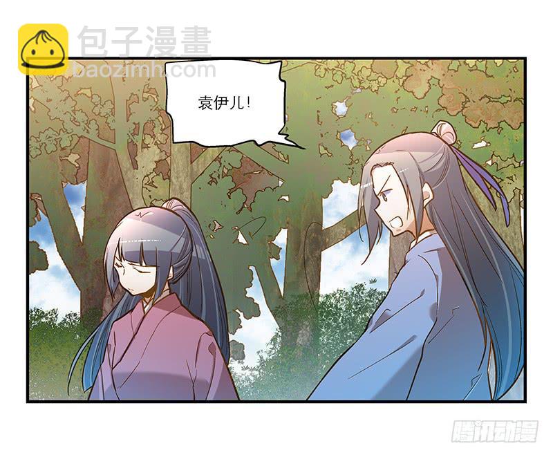 第六十二话 野生动物园-第62话