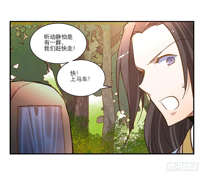 第六十二话 野生动物园-第62话