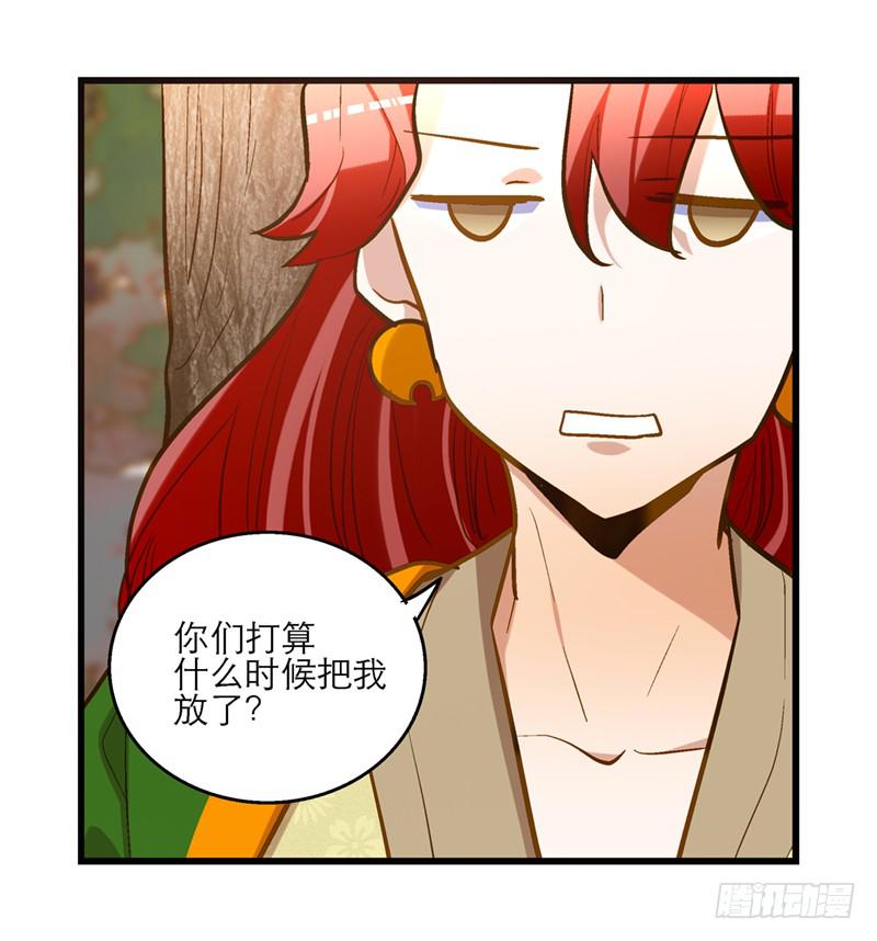 第六十二话 野生动物园-第62话