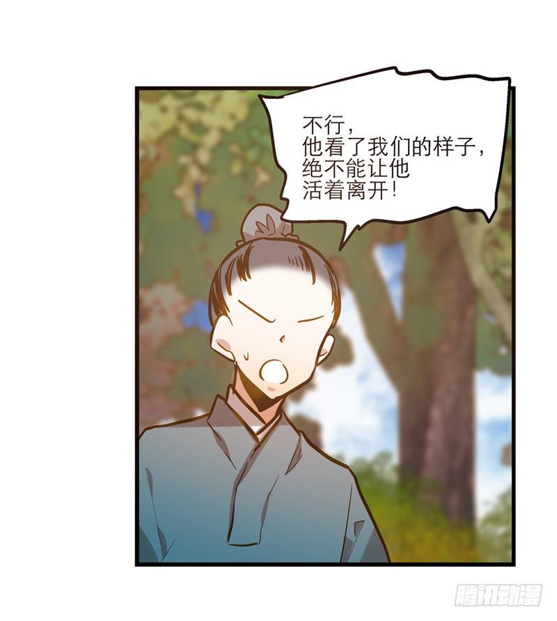 第六十二话 野生动物园-第62话