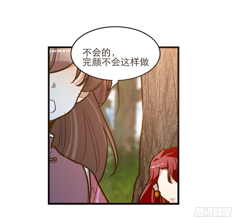 第六十二话 野生动物园-第62话