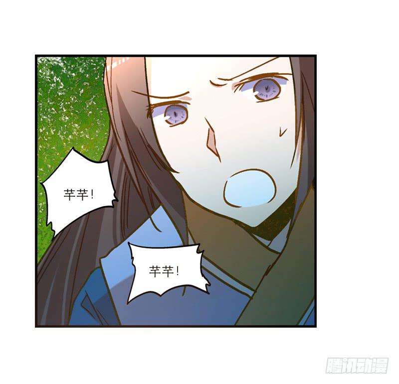 第七十话 绝不允许你离开(1/2)-第70话