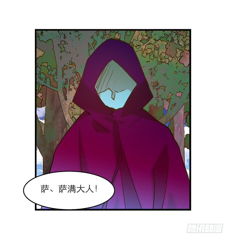 第七十话 绝不允许你离开(1/2)-第70话