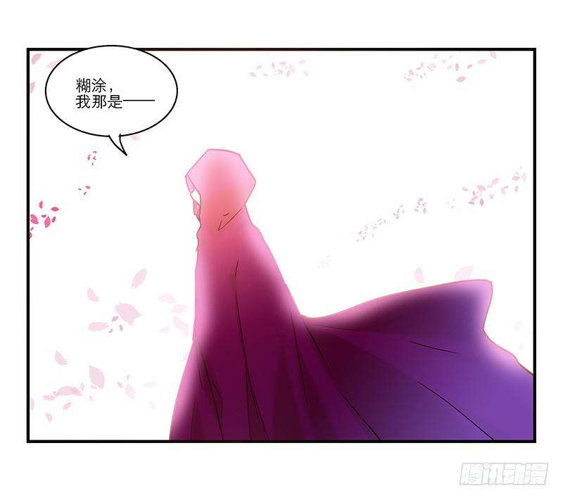 第七十话 绝不允许你离开(1/2)-第70话